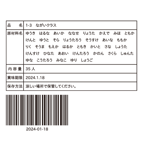 C2-038